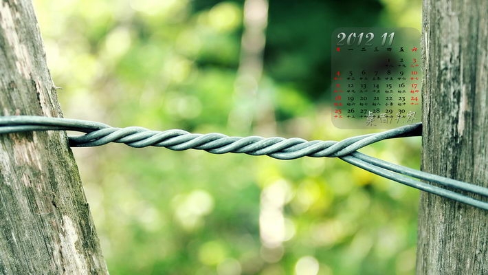 2012年11月桌面日历壁纸