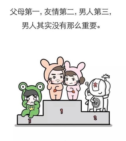 ：男生都喜欢这样的姑娘