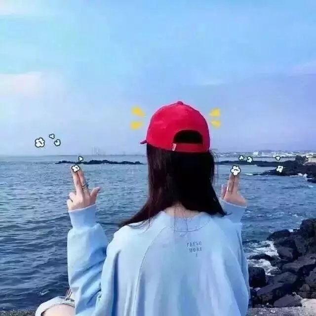 沐心“没有惊喜也没有失落 除了偶尔自我难过就这样活”