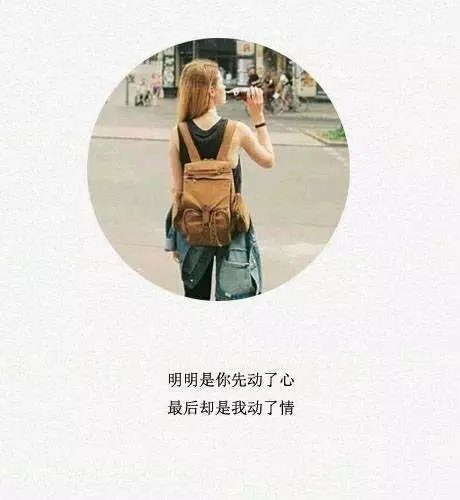 喜欢和爱  好比想吃和去买