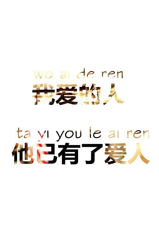 每段感情都非常珍贵
