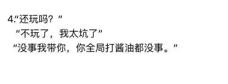 和对象玩王者OO