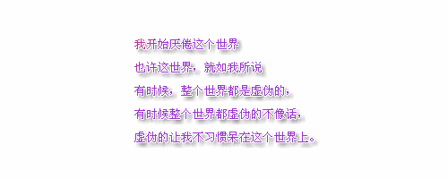 祭奠那些落寞的青春