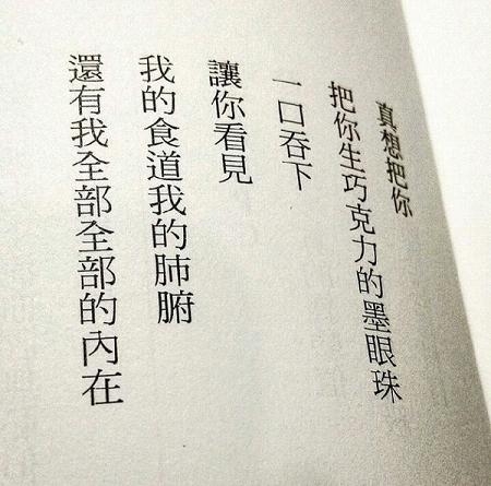 2017最新书摘带字唯美图片大全 爱是假的珍惜才是真的