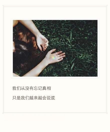 你是我的春夏秋冬，我却是你的甲乙丙丁