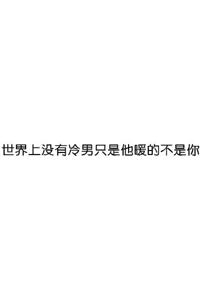 单纯的颜色，单纯的一句话