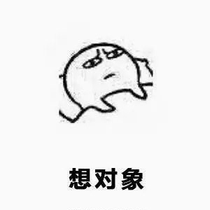 失眠的时候在想什么