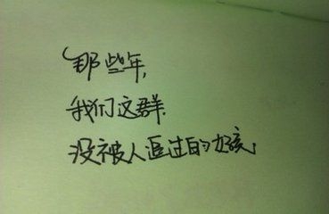 最美的时光，与你。