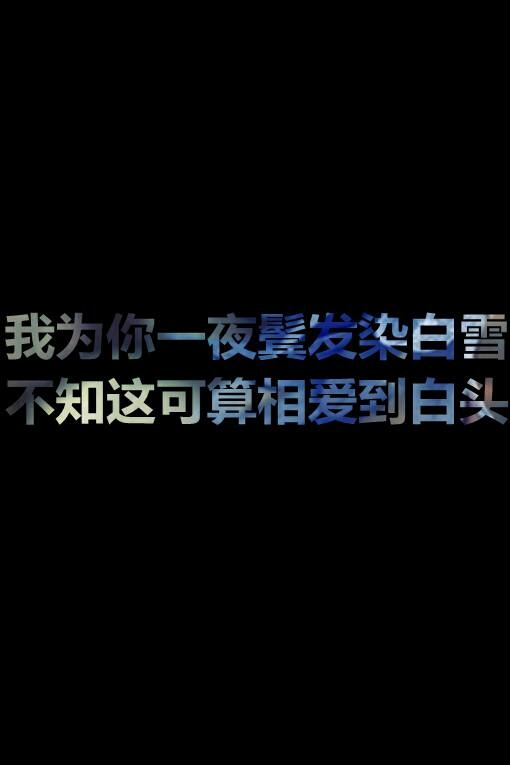 每段感情都非常珍贵