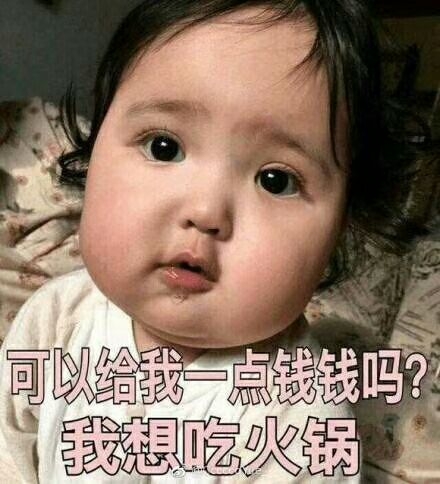 第一次发图片啊啊啊啊！