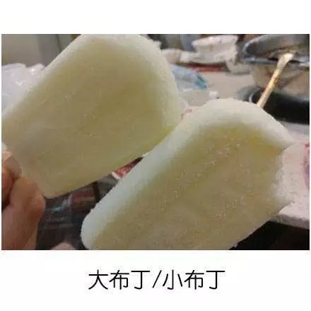 你们觉得雪糕界的霸主到底是谁？