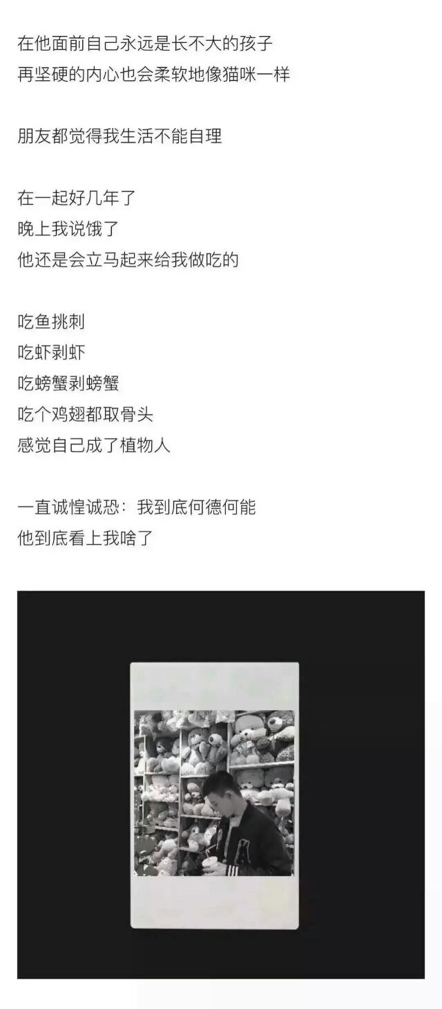 自己选的小祖宗 跪着也要宠完