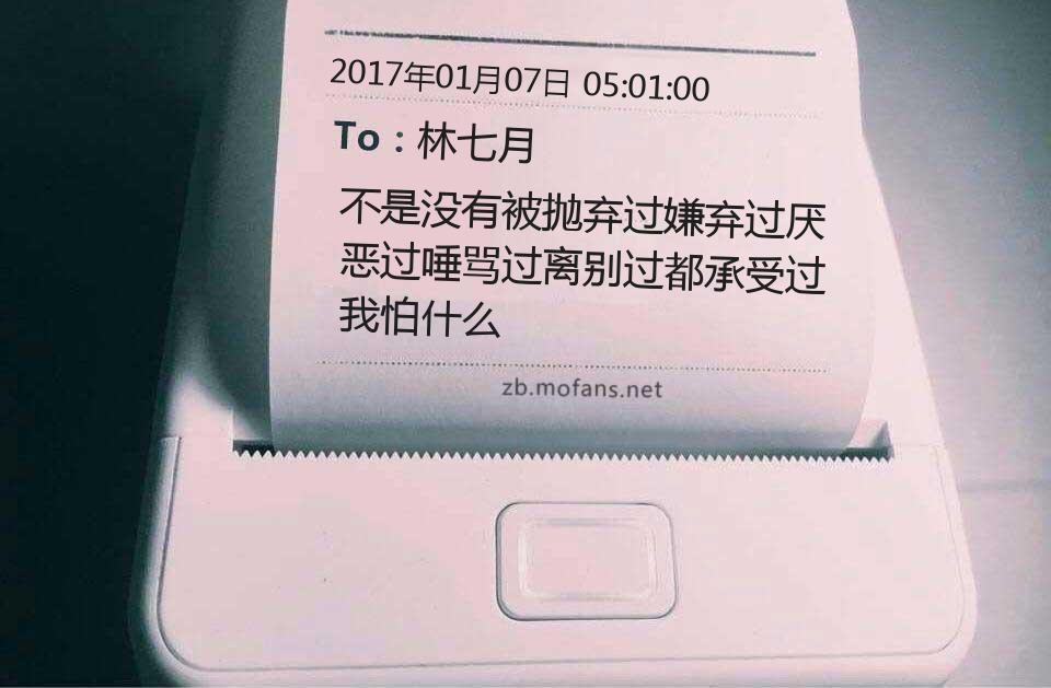 不再期待感情的你酷毙了♡