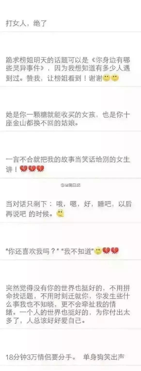 不爱你的人可能就是这样子/有则改之无则加勉