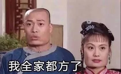 “看完我整个人都方了”