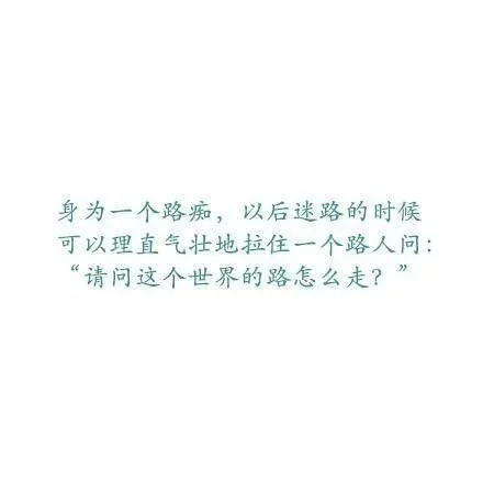 冉三废：教你如何做一个高贵冷艳的「中二病」患者的新技能get√