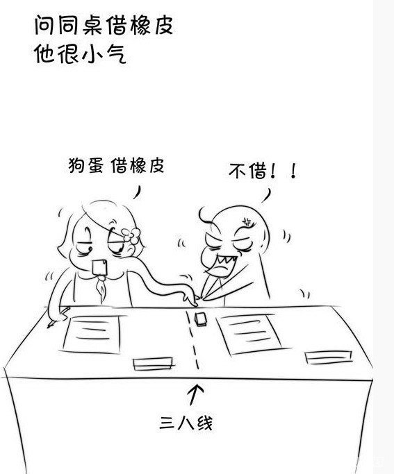 小哥哥：这是一个关于女孩的故事.