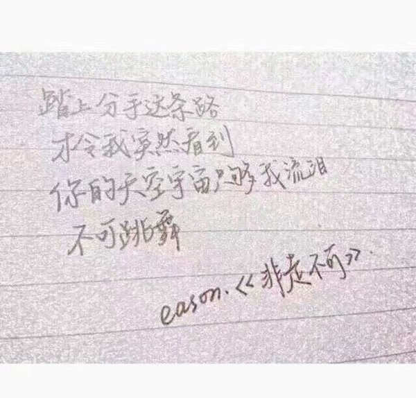陈奕迅的歌唱出了好多人的心声