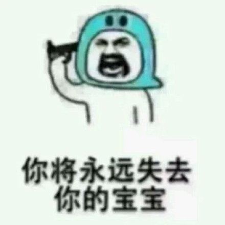 我就问一遍我有没有圣诞礼物