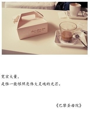 不要再怀念了姑娘 不要再想了