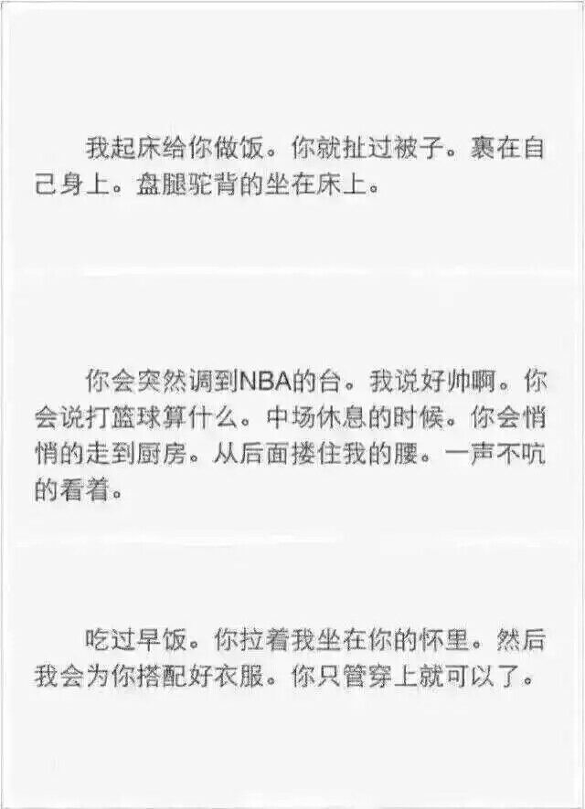 看到最后都哭了 好怕最后不是你e400622