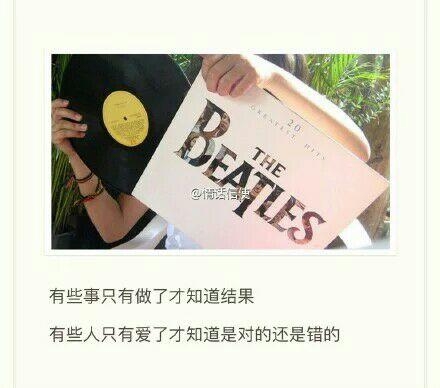 是歌总会听完，是人总会离开。