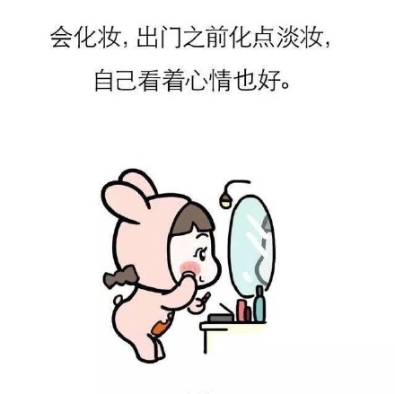 ：男生都喜欢这样的姑娘