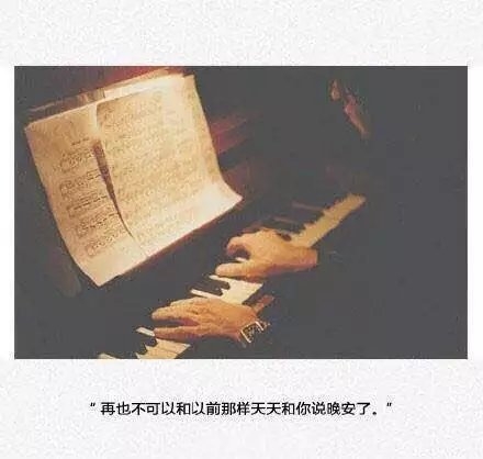 你回头想想那些美好，会不会有点不舍呢