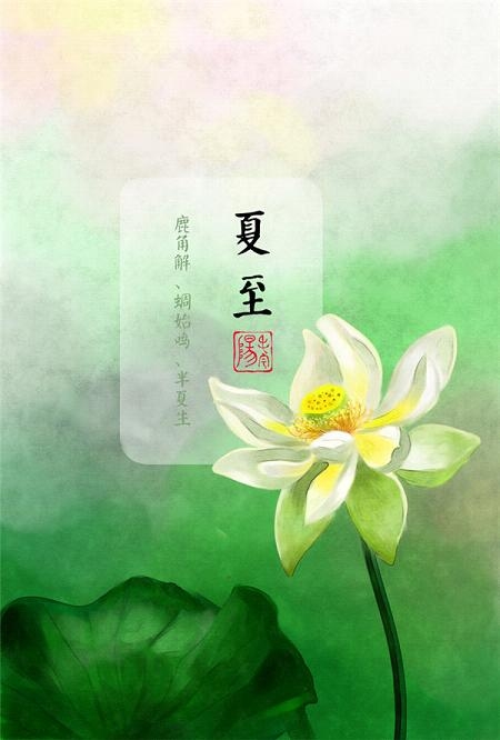 中国二十四节气图片一套唯美带字 二十四节气入非遗