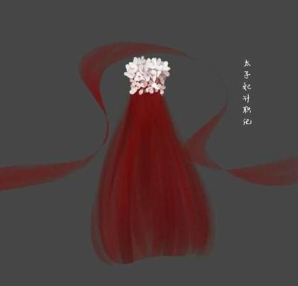 你爱张芃芃的衣服吗？