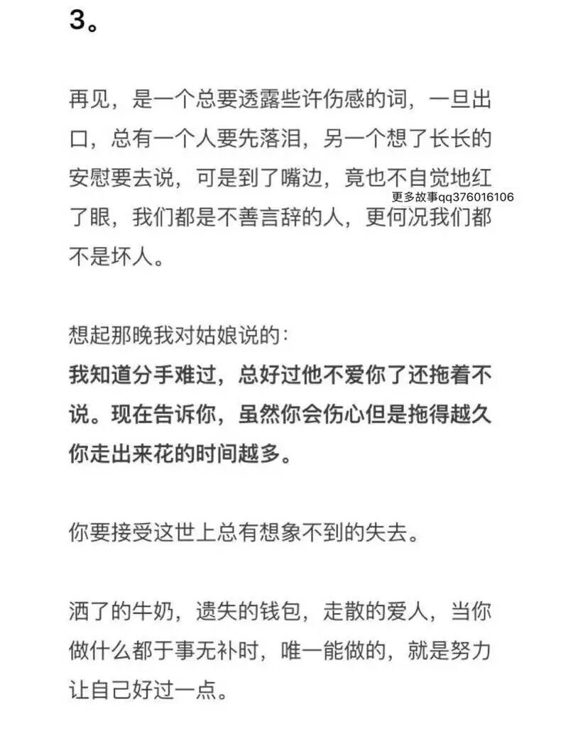 下一次 喜欢上一个也喜欢你的人吧.