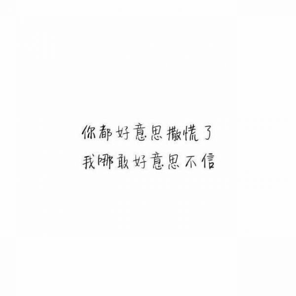 嫤一：之前打扰了，以后不会了