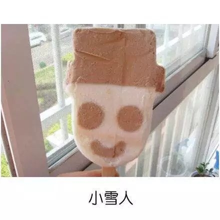 你们觉得雪糕界的霸主到底是谁？