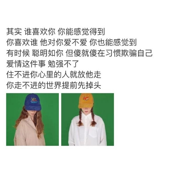 爱情这件事，勉强不了