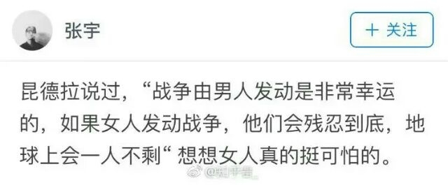 女生之间的勾心斗角真的很凶残吗？