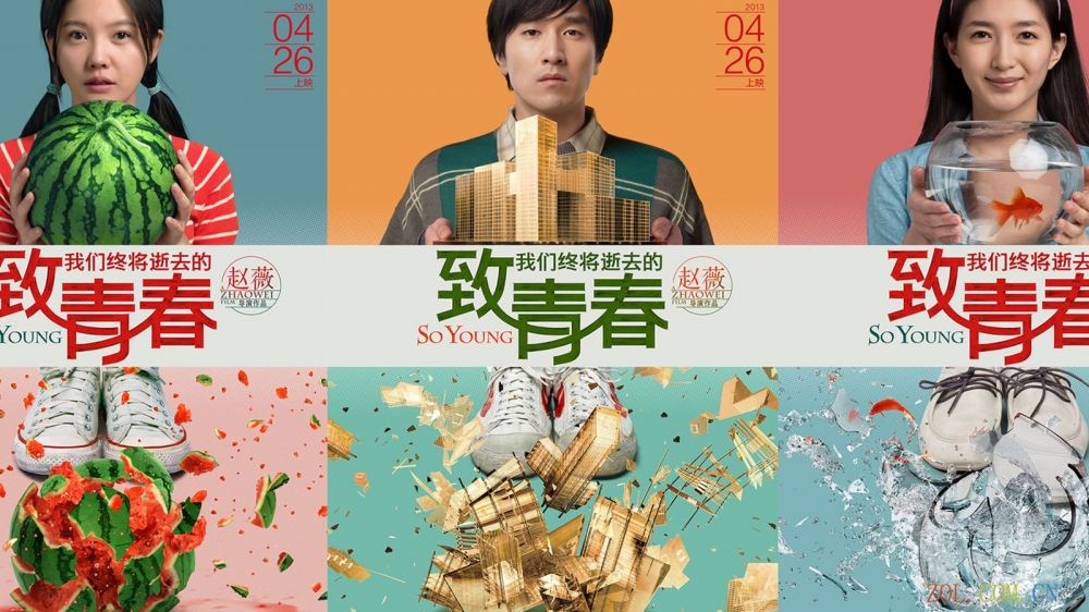 致我们终将逝去的青春电脑壁纸之偶像电影