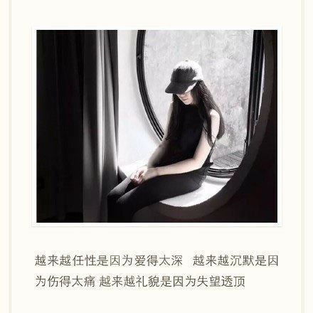 道理我都懂，但是能安慰我的不是道理，是你