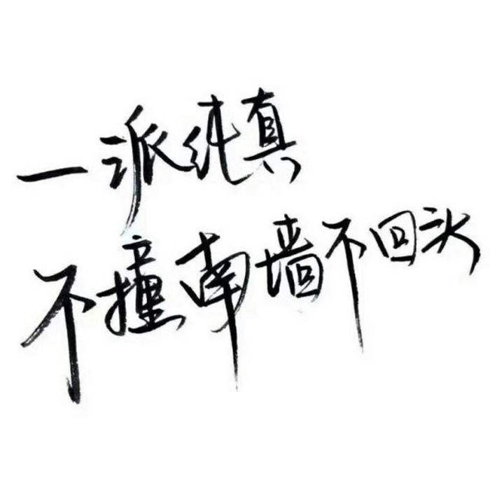 西陵：你是我自罚三杯 也不肯吐露的秘密