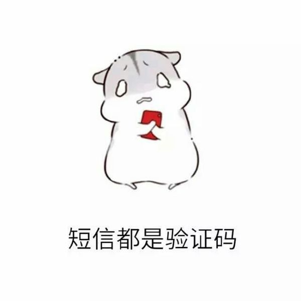 一个的故事