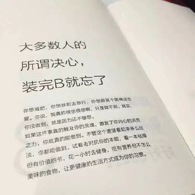 蓉爹：从白日梦变成静夜思