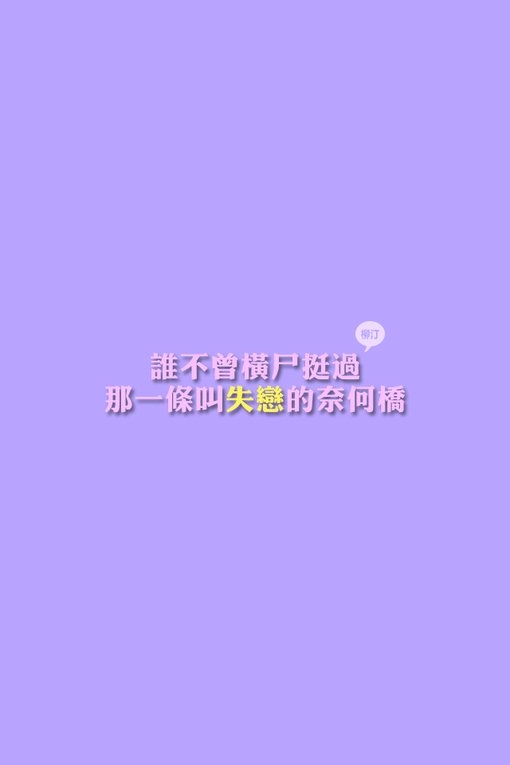 世界上还有谁，比我们更绝配