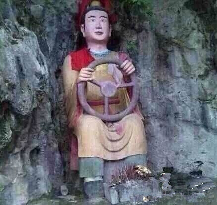 大家都来膜拜老司机