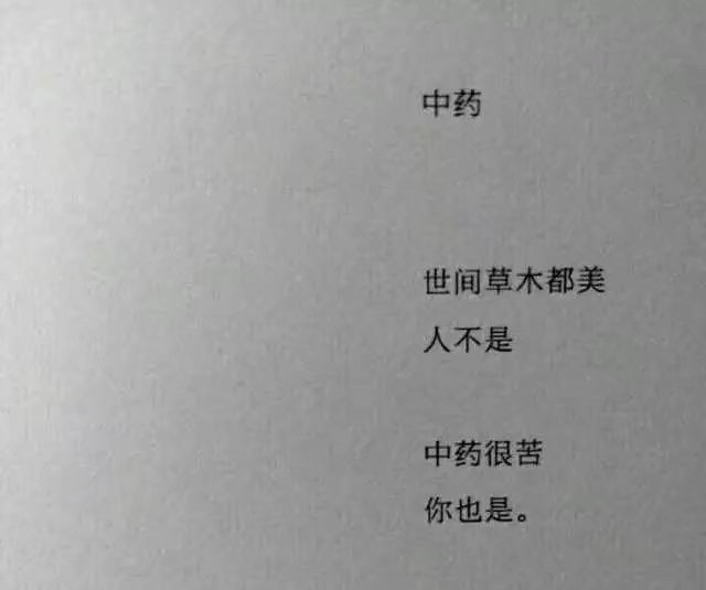 蓉爹：从白日梦变成静夜思