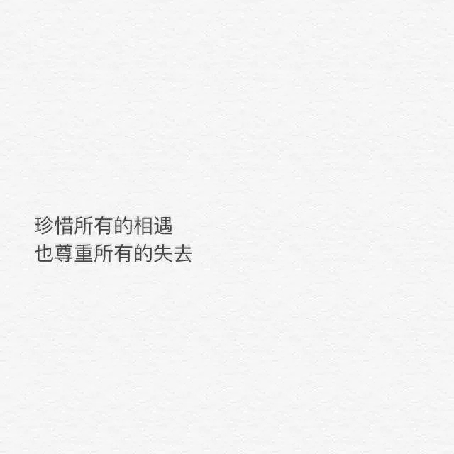 沈祭祀：别傻了 其实你对他真的没那么重要