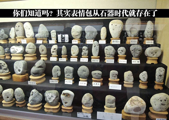 最右下角那个感觉在喊“remember~？”