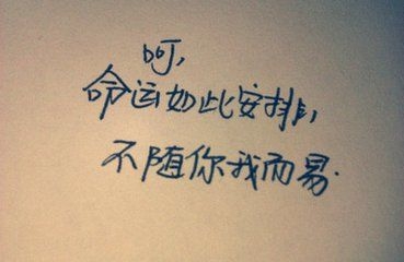 最美的时光，与你。