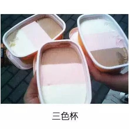 你们觉得雪糕界的霸主到底是谁？