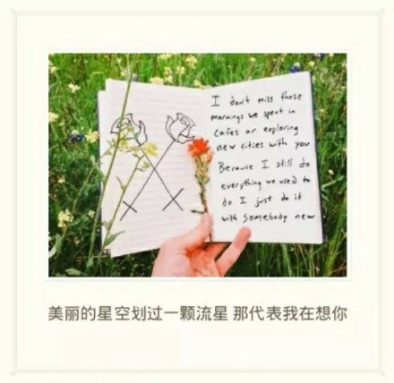 曾经喜欢一个人，喜欢到再也不像看见别人