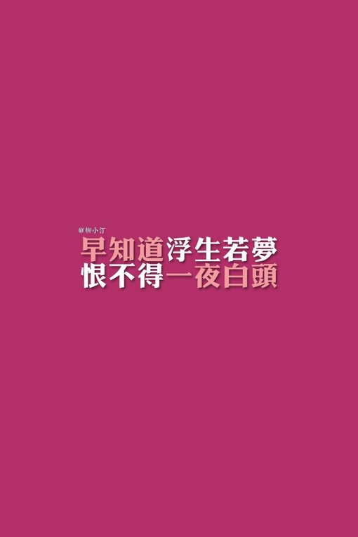世界上还有谁，比我们更绝配
