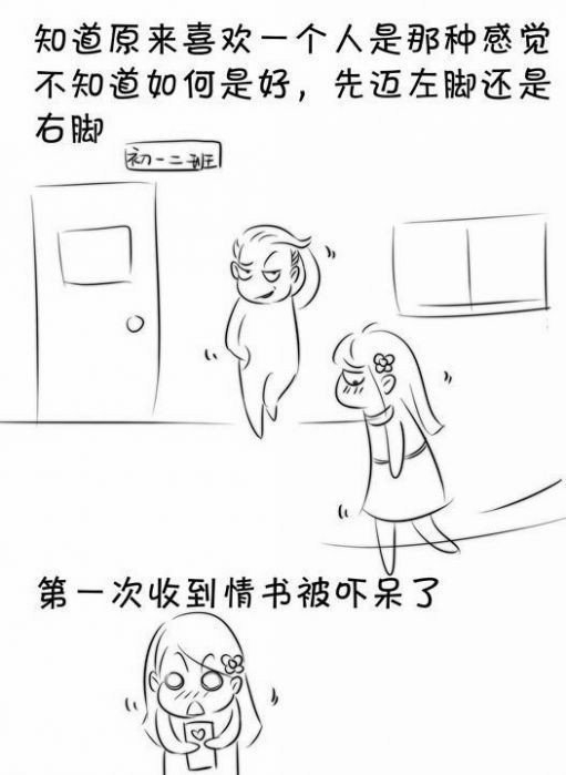 小哥哥：这是一个关于女孩的故事.